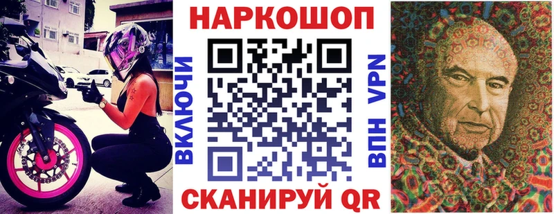 Наркота Дедовск Бошки Шишки  МЕФ  ОМГ ОМГ ССЫЛКА  ГАШ  Кокаин  Альфа ПВП 