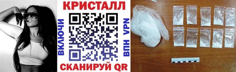 Амфетамин 97%  купить наркоту  Дедовск 