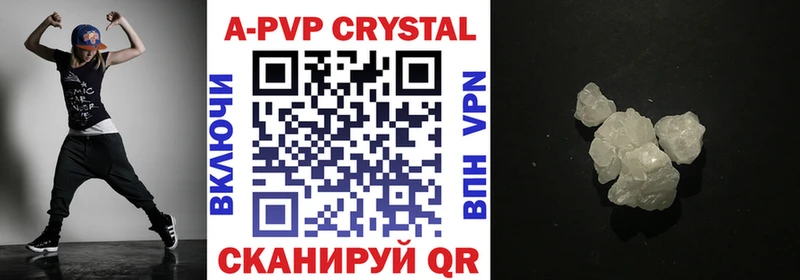 A-PVP крисы CK  blacksprut онион  Дедовск  закладка 