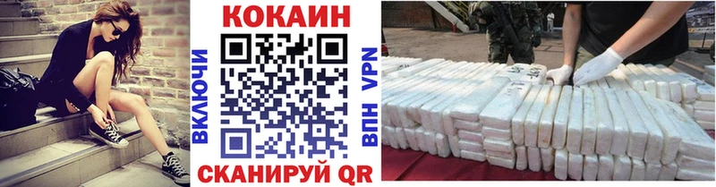 блэк спрут рабочий сайт  Дедовск  Cocaine 98% 