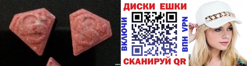 Ecstasy louis Vuitton  Дедовск 