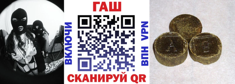 магазин  наркотиков  OMG онион  ГАШИШ убойный  Дедовск 