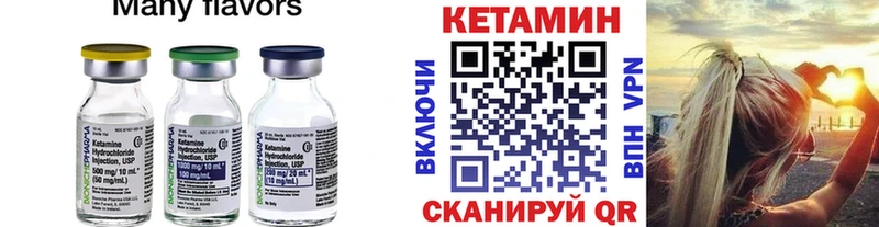 площадка клад Дедовск КЕТАМИН ketamine