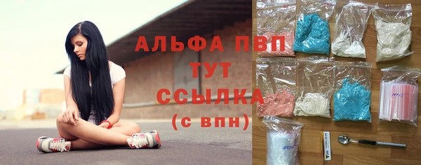 кокаин перу Покровск