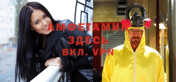 метамфетамин Аркадак