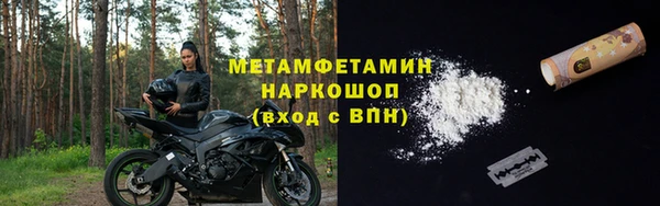 метамфетамин Аркадак