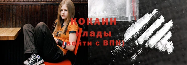 метамфетамин Аркадак