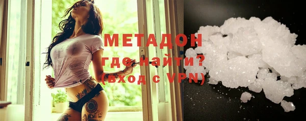 ECSTASY Арсеньев