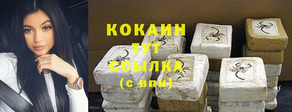 кокаин перу Армянск