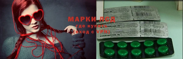 метамфетамин Аркадак