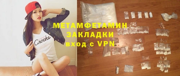 метамфетамин Аркадак