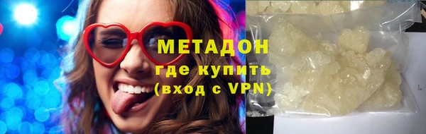 метамфетамин Аркадак