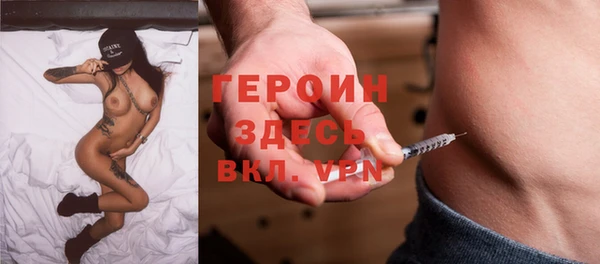 метамфетамин Аркадак