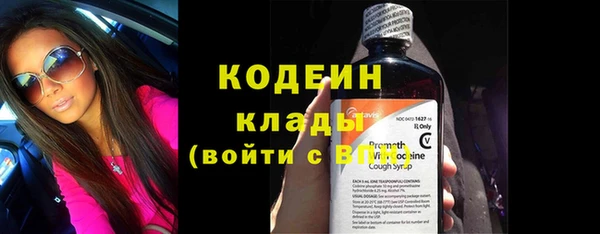 метамфетамин Аркадак