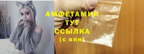 метамфетамин Аркадак