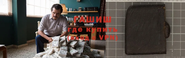 кокаин перу Армянск