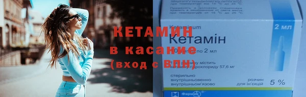 ECSTASY Арсеньев
