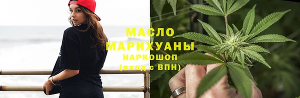 марки nbome Балахна