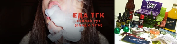 ECSTASY Арсеньев