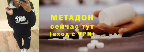 кокаин перу Армянск