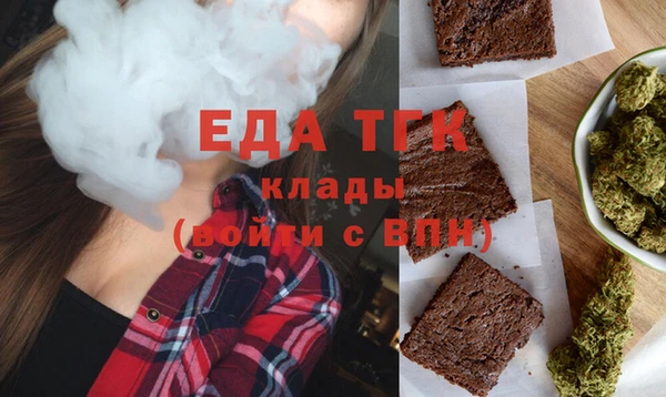 ECSTASY Арсеньев