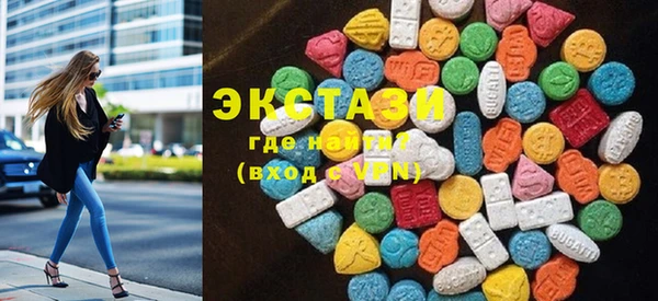ECSTASY Арсеньев