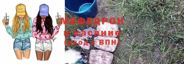 метамфетамин Аркадак