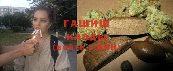 метамфетамин Аркадак