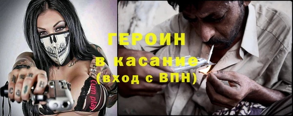 кокаин перу Армянск