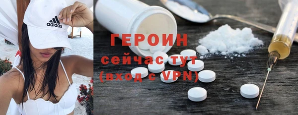 ECSTASY Арсеньев
