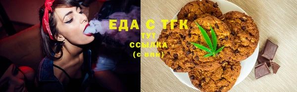 кокаин перу Армянск