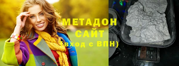 ECSTASY Арсеньев