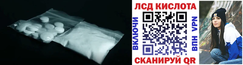 Лсд 25 экстази ecstasy  купить наркоту  блэк спрут tor  Дедовск 