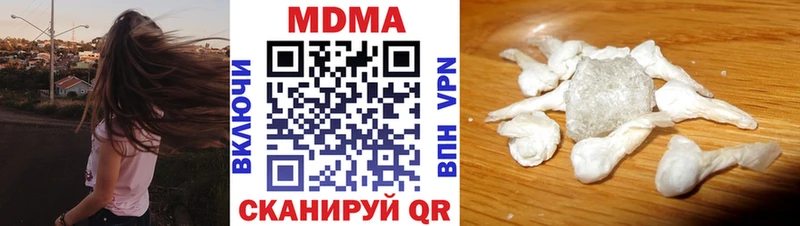 MDMA кристаллы  Дедовск 